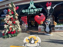 -布拉格餐厅· 中欧捷克菜(全国首店)