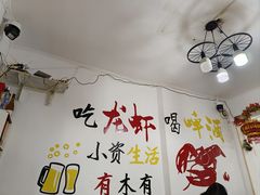 -桔子海鲜烧烤大排档(台东店)