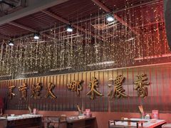 -朱光玉火锅馆(正弘城店)