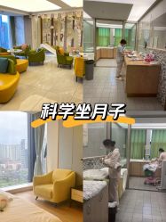 -诗安嘉康月子中心(金阳店)