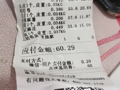 -泸溪河桃酥(鄞州高新宝龙店)