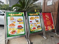 -东豪园林海鲜酒家(南港路辅路店)