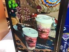 -LELECHA乐乐茶(上海五角场万达广场店)