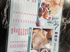 -王家沙点心店(南京西路总店)