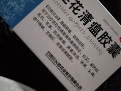 -天津市仁心堂大药房有限公司(荣安大街店)