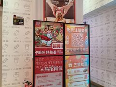-鲜粮卷饼王(小白楼店)
