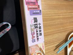 -小杨生煎(宝山花园城店)