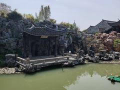 -芥子园