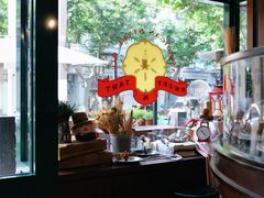 -Pie Bird(新闸路店)