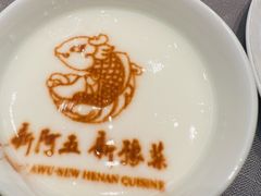 -阿五黄河大鲤鱼(英协路店)