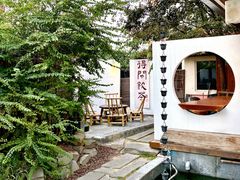 -汤宴·参须肚包鸡(南京路店)