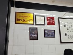 -万三面馆(青龙正街太古里店)