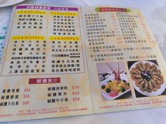 -美居大酒楼(美居广场店)