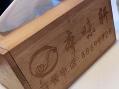 -本味轩精品茶餐厅(黄山路店)