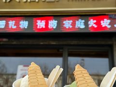 -陕拾叁-西安糕点(北院门创始店)