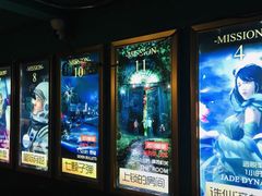 -魔方剧情密室(徐汇店)