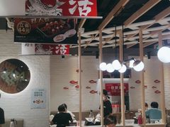 大堂-鱼酷活鱼烤鱼(北美店)