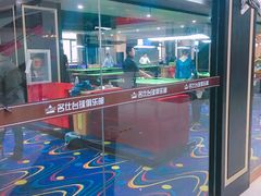 -k9台球(虎泉店)