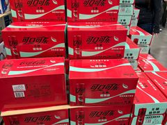 -山姆会员商店(西溪店)