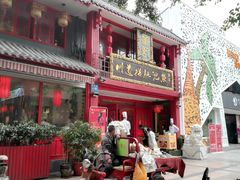 -川道拐耗儿鱼(置信路店)