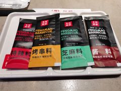 -丰茂烤串(金源店)