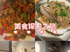 -乔街深夜食堂·台州菜·高压锅生蚝(杭州总店)
