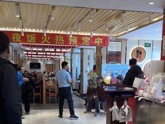 -添福来墨鱼饺子 · 海鲜东北菜(大连星海·黄浦路店)