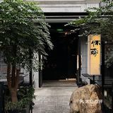 成都成都！！我怎么才吃到啊[流泪][流泪][流泪]！！