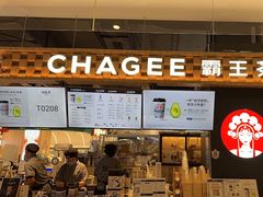 -霸王茶姬(常熟印象城店)