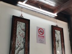 大堂-吾介小籠館