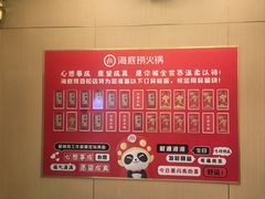 -海底捞火锅(劲松店)