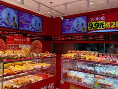 -味多美蛋糕(看丹桥店)