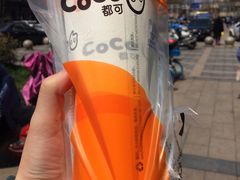 -CoCo都可(银泰店)