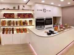 -皇玥(尖沙咀店)