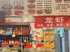 -汪烤记万州烤鱼(来凤路店)