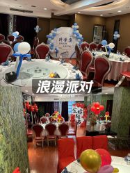 -四方阁酒楼·宴会厅(圣灯店)