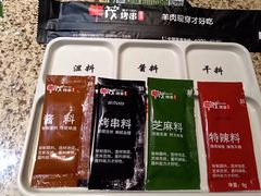 -丰茂烤串(全国首店)