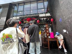 -西月城谭豆花(春熙路店)
