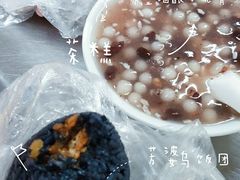 -芳婆糕团店(王府大街店)