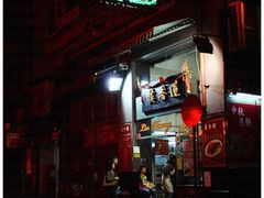 -香港蓮香樓(上環店)