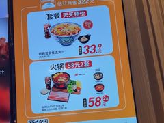 -吉野家(复兴路第二餐厅店)