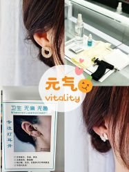-Wisezone唯点穿耳打耳洞专业国际连锁品牌