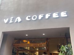 -via coffee(万象城店)