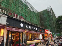 门面-水碾河刘老大串串香(水碾河路店)