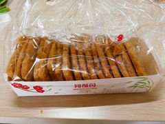 核桃酥-闻酥园(青羊区文殊坊店)