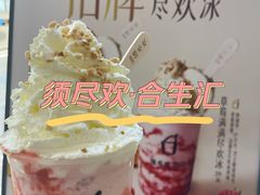 -须尽欢·冰淇淋&中国茶(翔殷路店)