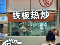 -小满手工粉(上海月星环球港店)