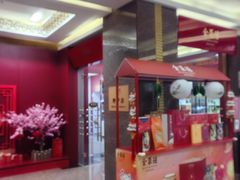 -北京崇文门饭店