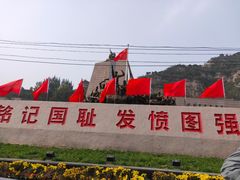 -平西抗日烈士陵园