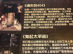 -MAX伯爵真人游戏密室体验馆(金沙湖店)